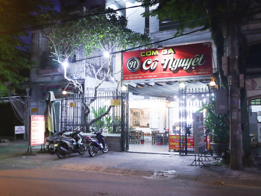 Quán cơm gà Quảng Ngãi (3)